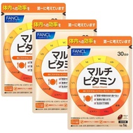 FANCL Multivitamin for 90 days (30 doses x 3 sachets) [Food with nutrient function claims] Supplemen