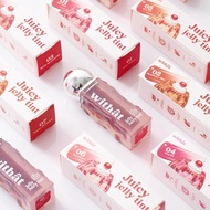 ส่งด่วน Withat Juicy Jelly Tint วิทแทท จุ๊ซซี่ เจลลี่ ทินต์ ริมฝีปาก Cosmetic เครื่องสำอาง ผู้หญิง ล