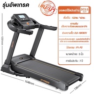 XUTI ลู่วิ่งพับได้  2.0HP (0.8-14 กม./ชม.) พร้อมเครื่องวัดอัตราการเต้นของหัวใจและบลูทูธสำหรับใช้ในบ้