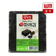 [Kwang Cheon Kim] Roasted Green Laver 100 Sheet / Dried Green Seaweed from Korea / Korean Crispy Raw