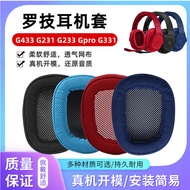 Suitable for Logitech/Logitech G433 Earphone Case G233 G pro Sponge Case G533 231 G331 Earmuffs
