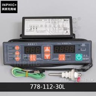 INPHIC-水位溫度控制器微電腦時間蒸櫃溫控器-778-112-30L_cJ2B