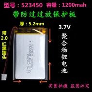 523450-1200mah3.7v Polymer Rechargeable Lithium Battery 4.2V Xiaogu Robot Small Battery503450