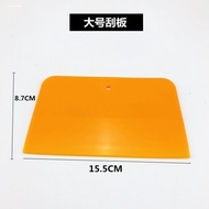 Wall Beef Tendon Wallpaper Thickened Extra Large Putty Baking Cake Advertising Size Scraper Plastic 