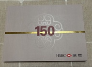 滙豐銀行150週年三連張紀念鈔