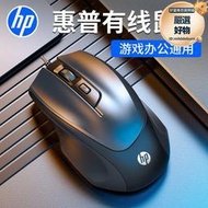 m150有線滑鼠辦公家用筆記本臺式電腦外部裝置