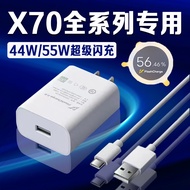 Vivo X70 Series 44W/55W Fast Charger 2m Cable