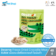 Deserve Freeze Dried Crocodile Meat - ดีเสิร์ฟ เนื้อจระเข้ฟรีซดรายแท้ สำหรับสุนัขและแมว แพ้ไก่ทานได้ 40g