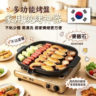 韓國進口KWIWELMI 方形烤盤 36cm不粘燒烤盤、烤肉爐、多功能電烤盤、韓式烤爐、電磁爐煤氣灶通用-平行進口
