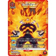 Endeavor SR MHA-1-072 - My hero Academia Union Arena Trading Hologram Card