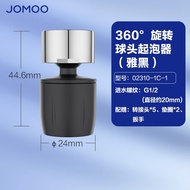 AT&amp;💘JOMOO（JOMOO） Faucet Bubbler Splash-Proof Filter Basin Kitchen Faucet720Universal Dual-Function Curved Foot Bubbler C