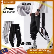 Sports Pants Men's Basketball Training CBA Full Open Breasted Pants Spring and Summer Loose Bunched 