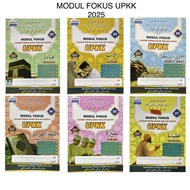 Fargoes: Modul Fokus UPKK 2025 (6 Buku)