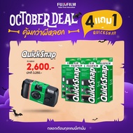 Fujifilm QuickSnap กล้องฟิล์มใช้แล้วทิ้ง FUJICOLOR QUICKSNAP FLASH SUPERIA 400 27 EXP Fuji QuickSnap