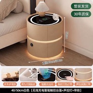 智能圓形床頭櫃輕奢高級感小戶型家用臥室無線充電意式極簡床邊櫃