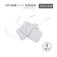 【最大800円OFFクーポン！～4/17 9:59】 EMS 替え 交換 パッド ジェルパッド ゲルパッド 7ウェルネ 5cm×5cm 4枚入 粘着パッド 低周波 電気 治療器