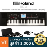 Roland® BK-3 คีย์บอร์ดไฟฟ้า 61 คีย์ มีเสียง 851 เสียง เสียงกลอง 53 เสียง 250 จังหวะ ต่อ USB ได้ มีฟั