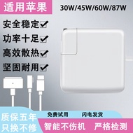 Suitable for Apple Notebook Computer Charger Magnetic A1947 A1989 A2251 A2159 Adapter