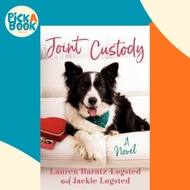Joint Custody by Lauren Baratz-Logsted (paperback)