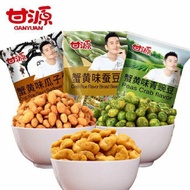️ Huang Xiaoming Endorsement ️ Ganyuan Brand crab roe flavor Broad Beans/Sunflower Kernels/Green Peas Nut Snacks Casual Refreshment Snacks Snacks Ganyuan crab roe flavor Broad Beans/Sunflower Seed/Peas Snack 75g