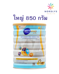 Once Pro 850 g. วันซ์ โปร นมและอาหารเสริม เพื่อสุขภาพ (มีสติ๊กเกอร์)