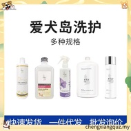 Isle Of Dogs Everyday Silky Coating Shampoo Jasmine+Vanilla (500ml)