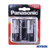 Panasonic Extra Heavy Duty D2 1.5V Zinc Carbon Battery 2 Pcs