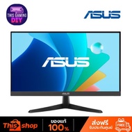 ASUS Monitor Eye Care 21.45" VY229HF IPS FHD 100Hz