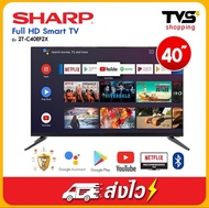 SHARP Smart TV NETFLIX Full HD  สมาร์ททีวี 40 นิ้ว รุ่น  2T-C40EF2X