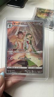 Pokémon Card S11a SR 072/068 CHR
