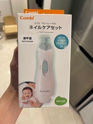 Combi 磨甲機 磨甲器