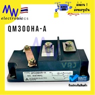 Module QM300HA-H 300A 600V New