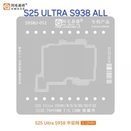 S25 Ultra S938 S25 Ultra phone bezel blister is compatible with S25 ultra