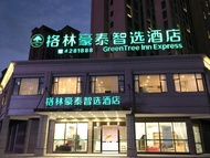Green Tree Inn Express Fuzhou East Railway Station