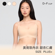 [Beautiful Back Style] 24HRS Amnesia Underwear [Almond Skin Plus] Sports Wireless Women's Clothing S