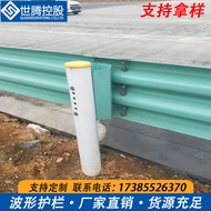 Guizhou High-Speed Road Wave-Shaped Guardrail Board Manufacturer Installation Country Road Guardrail