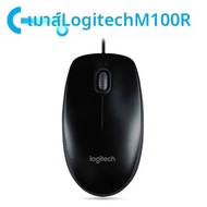 Logitech | เมาส์ Logitech M750 Silent Click ไร้สาย 2.4GHz รูปทรงตามหลักสรีรศาสตร์ ใช้งานได้ทุกวัน M6