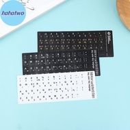 ha Hebrew Keyboard Stickers Keyboard Button Alphabet Stickers Protective Film TH