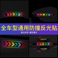 KY&amp; Rear Bumper Reflective Sticker Car Reflective Sticker Paper Car Decoration Personalized Wheel Brow Rearview Mirror A