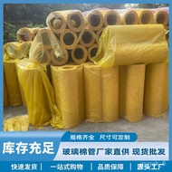 HY-# Glass Wool Tube Shell Factory Wholesale Glass Cotton Insulated Pipe Steam Pipe Insulation Fireproof Aluminum Foil G