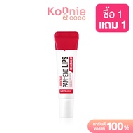 Mediheal Pantenolips Healbalm 10ml เมดิฮีล ลิปบาล์มเนื้อครีม