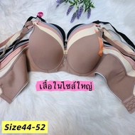 D2473 Large Size Bra With Underwire Thin Foam Cup C-D Size44-52 Beena 2473