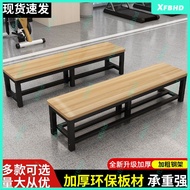 Bench Wooden Bench Outdoor Dressing Room Stool Shopping Mall Shoe Changing Stool Widened Bench Shoe 