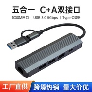 Type-C 1000M Ethernet Port Expansion Dock 5-in-1 USB3.0Hub is suitable for and ipad