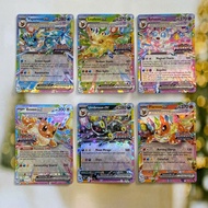 Pokemon Eevee Ex Promo Card - Eevee Evolves stamp Prismatic Evolution Card