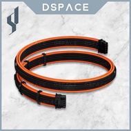 DSPACE【16AWG】PCIE 5.0 12VHPWR / 12V2X6 PSU Braided Cable GPU 700mm Direct PSU Power Sleeved Modular 