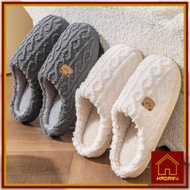Kawai Hadaru bear House Slippers / Teddy bear House Slippers / Indoor Slippers bear