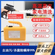 Oil Stain Steam 110v Washer Kitchen Washer Hotel Household Supply Washer