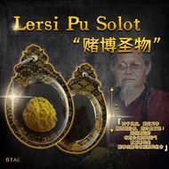 著名七大鲁士长老之一 Lersi Pu Solot 赌博圣物，好评如潮！！！😎 口碑极佳的圣物又来咯‼️快速提升运气，去除不好磁场👍