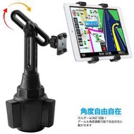 suzuki toyota honda crv gps ipad NX200 Forester 車用平板支架安卓平板架子 